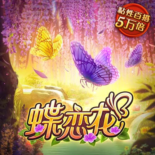 开云真人下载