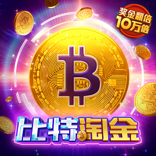 金沙直播官方版