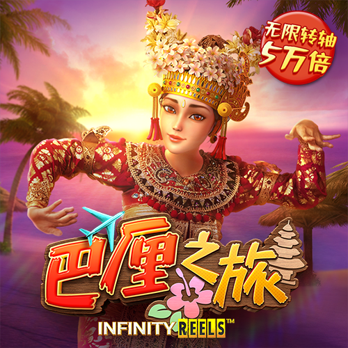 爱游戏体育官网