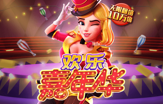 新万博ManBetX客户端