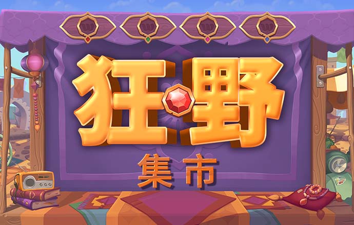 金沙集团9500下载