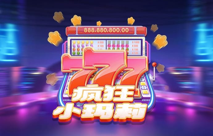 888集团电子游戏官网欢迎您