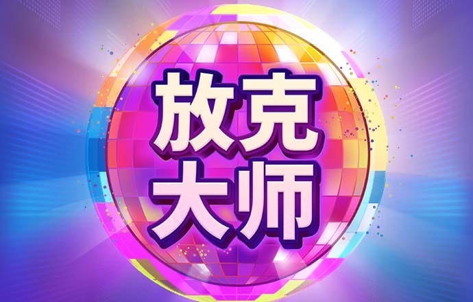 博鱼官方入口最新版