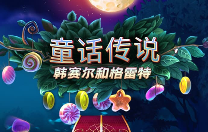 hlwbet官网下载