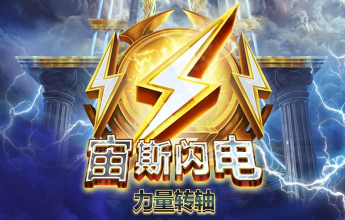 8x8小皇冠2020