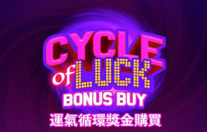 8888体育彩票app下载官方