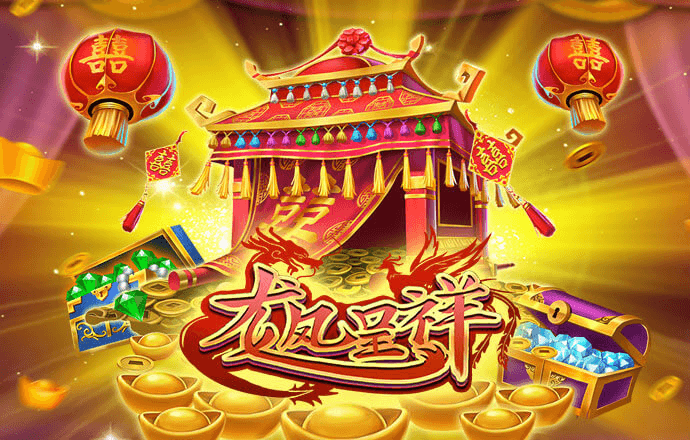 大发精准计划网页版